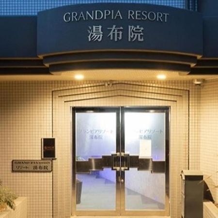 Resort Yufuin - Grandpia Resort Yufuin Экстерьер фото